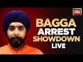 Tajinder Bagga Arrest LIVE News | BJP Vs AAP Face-Off Over Bagga's Arrest | LIVE News