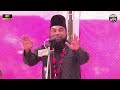 परी दुनियां के वैज्ञानिकों ने इस्लाम मज़्हब को सच्चा माना maulana ruhul ameen new takrir 2022