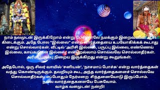 சோவின் அதிரடி பஞ்ச் டயலாக்ஸ்அரசியல் நையாண்டி| நவக்கிரக நாயகி | Cho, K.R.Vijaya