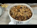 4分鐘學會素食滷肉飯｜真的很下飯，我可以連吃3碗飯！（無蛋奶五辛）