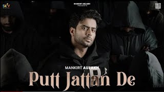 Putt Jattan De : Mankirt Aulakh | SKY Digital | New Punjabi Songs 2024 (8D SONG)