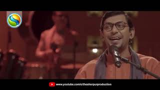 সর্বত মঙ্গল রাধে  Chanchal Chowdhury  Meher Afroz Shaon  IPDC Amader Gaan  Bangla Folk Song 2020