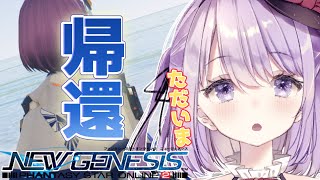 【PSO2:NGS/ship７】復帰したら知らない世界にいました　参加〇 【Vtuber/和泉さくら】