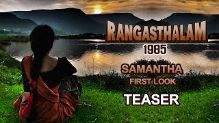 Samantha First Look Teaser In Rangasthalam 1985 | Ram Charan | Sukumar | Wow newly