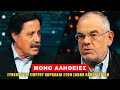 Geopolitics στη @naftemporikiGR  Κάτι συζητούν υπογείως που δεν ανακοινώνουν δημοσίως