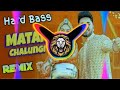 Gat Mera Mudda Chalega Dj Remix | Matak Chalungi Dj Remix Sapna Choudhary | Dj Kuldeep Haryanvi