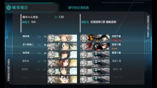 艦これ EO全部割るマン