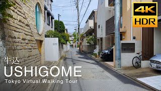 Experience the REAL Tokyo in 4k HDR Ushigome Walk