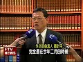 r.o.c被誤認「中國」 台商受困－民視新聞