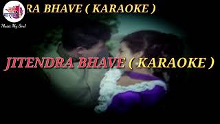 Gulabi Aankhen Jo Teri Dekhi Sharabi Ye Dil Ho Gaya Karaoke with Scrolling Lyricis Hindi