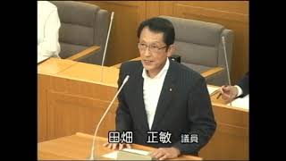 令和5年6月伊那市議会定例会一般質問01　12番　田畑正敏議員