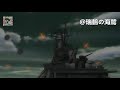 【日本軍歌】戦艦大和の歌 日本武尊 song of battleship yamato japanese military song