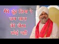 मैने ढूंढ लिया रे जग सारा के तेरे जैसा कोई नही | song By Jagat Singh | Sant Niranakari Mission