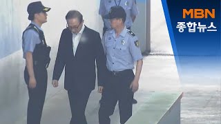 서울 동부구치소 184명 확진…이명박 전 대통령 '음성' [MBN 종합뉴스]