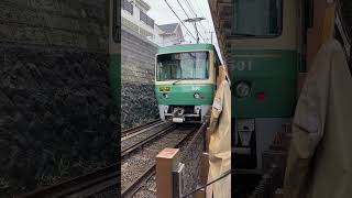 【スマホ de 入線動画】 江ノ島電鉄線　七里ヶ浜駅　入線