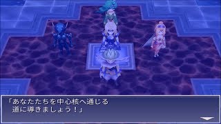 【3Dリメイク版】36　ファイナルファンタジー4　FF4　月の地下渓谷　1/5