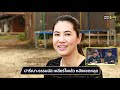 พลังประชารัฐ ยัน แชตหลุด “ปารีณา” ตัดพ้อ “ธรรมนัส” เคลียร์ใจเรียบร้อยแล้ว workpoint today