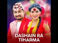 dashain ra tiharma