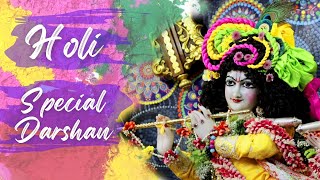 Holi Festival Darshan 2022 | ISKCON Chowpatty