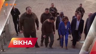 🔹Ненсі Пелосі розповіла про візит до Києва та зустріч з Президентом Володимиром Зеленським