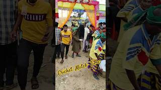 Cricket Funny Video 😀// କ୍ରିକେଟ ଖେଳରେ ଭୂତ ନାଚ 😂  #funny #cricket #oyeanilvlogs