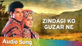 Zindagi Ko Guzar Ne (Audio Song) | Jeevan Yudh (1997) | Popular Nadeem Shravan Hits