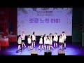 2024.12.19 레츠고중창단 구리시 음악창작소 쇼케이스 part1