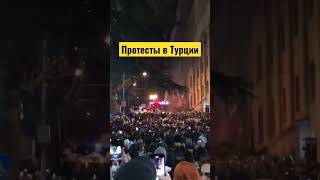 В Тбилиси массовые протесты! В бой идут коктейли молотова