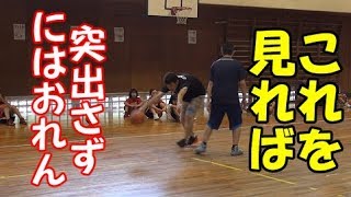 思わずドリブルを突きだしたくなる説明【初心者指導】