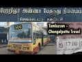 Tambaram - Chengalpattu MTC Bus Travel ! Route no : 500 ! Ordinary Bus