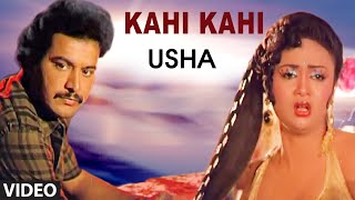 Kahi Kahi Video Song I Usha I Kalyan Kumar, Ramakrish, Suhasini