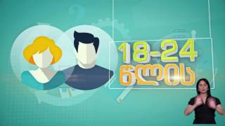საინფორმაციო რგოლი (სომხურ ენაზე)