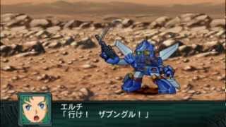 SRW Z2 Saisei Hen Xabungle All Attacks