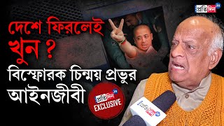 Bangladesh Unrest: We want bail for Chinmoy Krishna Das, Exclusive interview with Rabindra Ghosh