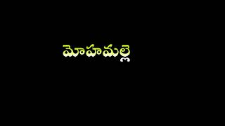 #Vayyarigodarammasong #teluguwhatsappstatus #lovesong #status