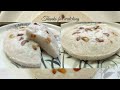 നാടൻ വട്ടയപ്പം kerala style soft vattayappam recipe easter special christmasspecialvattayappam