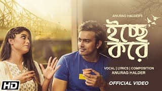 Icche Kore | Anurag Halder |  Ft. Raj Gupta \u0026 Sonia Saha | Latest Bengali song 2021