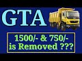 GTA limit 1500 /- & 750/- is removed ??????