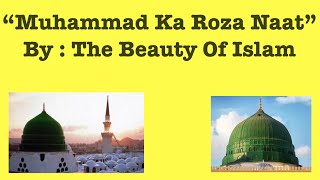 “Muhammad Ka Roza” Naat Shareef | The Beauty Of Islam
