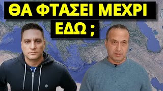 ΣΥΝΑΓΕΡΜΟΣ! Ξεκίνησε δίπλα ακριβώς από την Ελλάδα!