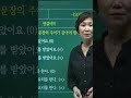 한국어문법비교 : -면서 vs -다가