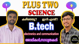 Plus two ന് ശേഷം Engineering ആഗ്രഹിക്കുന്നവർ കാണുക, ജോലിസാധ്യത കൂടുതലുള്ള branch ഏതാണ്‌? KEAM  2020