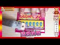 刮刮樂 買2020最新「超速777」100元10張，结果出乎意料 編號1~9 u00260 20 lottery ticket