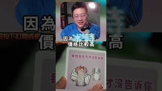 當你不知道買哪一款遊戲的時候 | 海王、舔狗、對的人 (不是對魔忍)