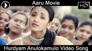 Aaru Movie | Hurdyam Anulokamulo Video Song | Surya | Trisha