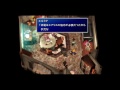 ff 7 hd 16 『支柱戦闘どさくさでエアリスさらわれた！救いに神羅本社へ』final fantasy vii