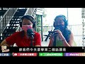 podcast【ep.102】投資客麥擱亂｜高房價的真正的原因是什麼｜營建成本過去與現在對比下的合理價在哪裡