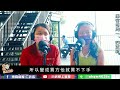 podcast【ep.102】投資客麥擱亂｜高房價的真正的原因是什麼｜營建成本過去與現在對比下的合理價在哪裡