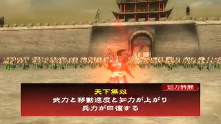 三国志大戦【群4Vs趙雲ワラ、赤兎セルベリア】