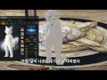 로스트아크 순간 dps 1200만 휠체어에 모든걸 건 특화 블래스터 소개